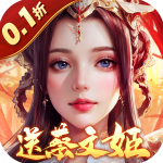 仙旅奇缘0.1折版