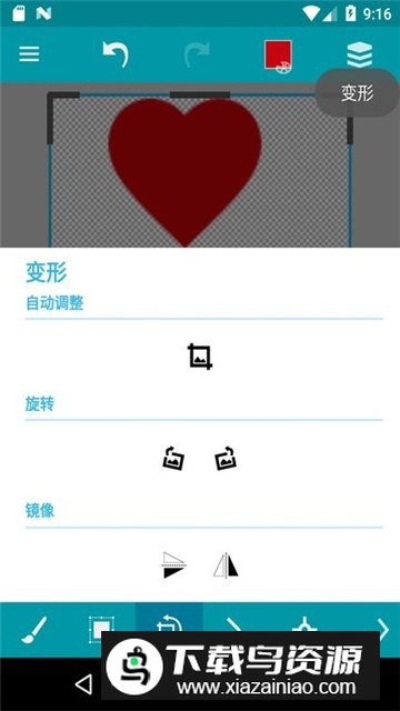 口袋画板APP最新版截图1