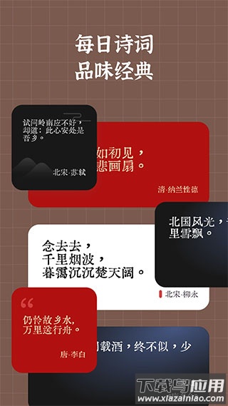 小组件盒子2024最新版截图4