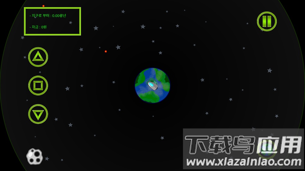 成长飞船游戏(GrowingSpaceShip)最新版截图3