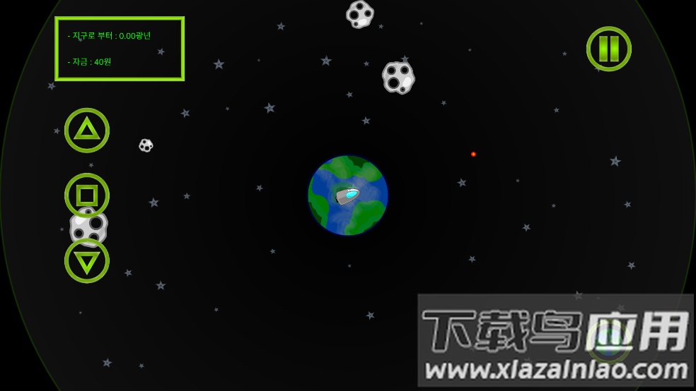 成长飞船游戏(GrowingSpaceShip)最新版截图4