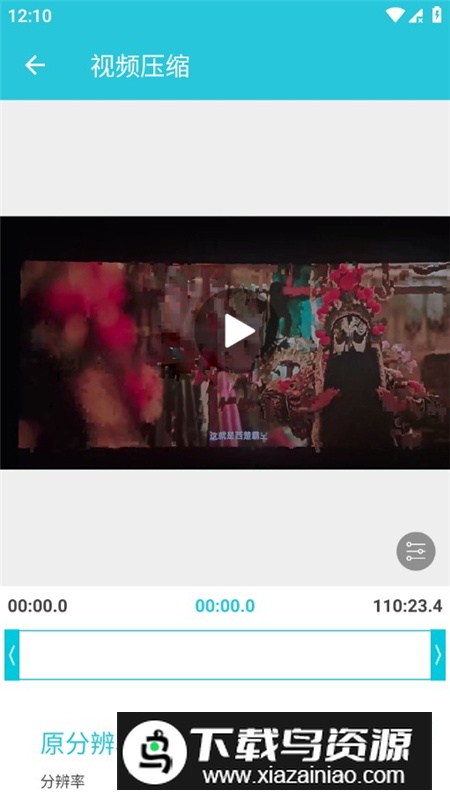 万能视频转换器已付费破解版截图