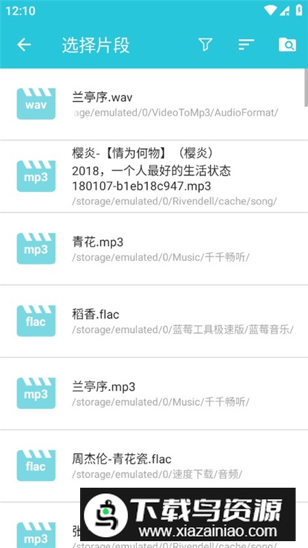 万能视频转换器已付费破解版截图