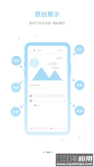 字体管家app最新版最新版截图3