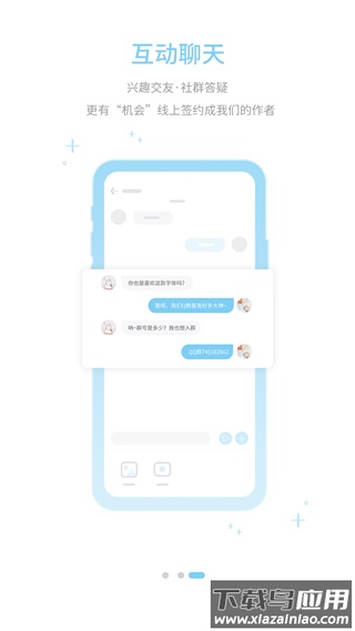 字体管家app最新版最新版截图4