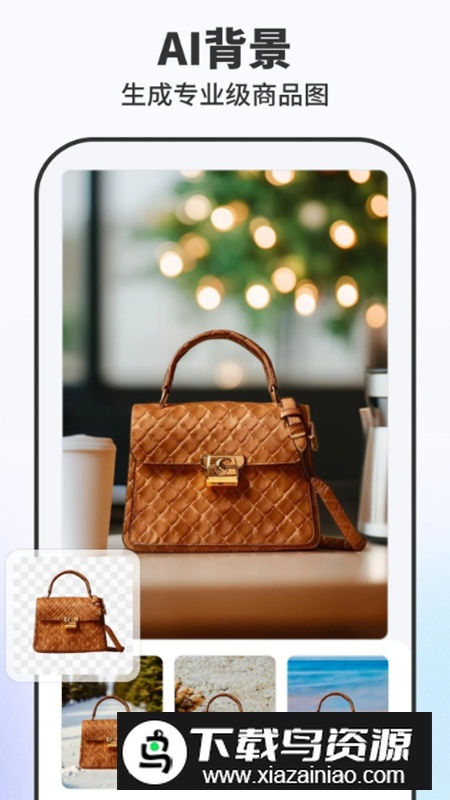 Pokecut快咔设计室app最新版最新版截图2