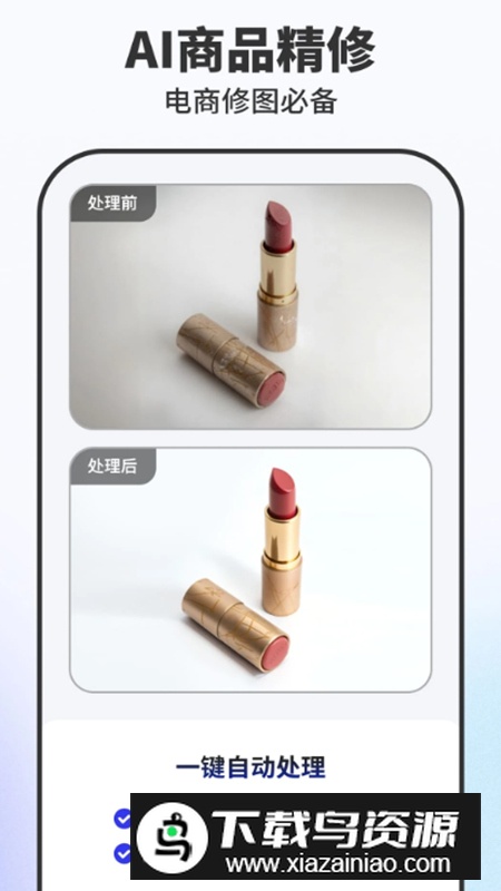Pokecut快咔设计室app最新版最新版截图4