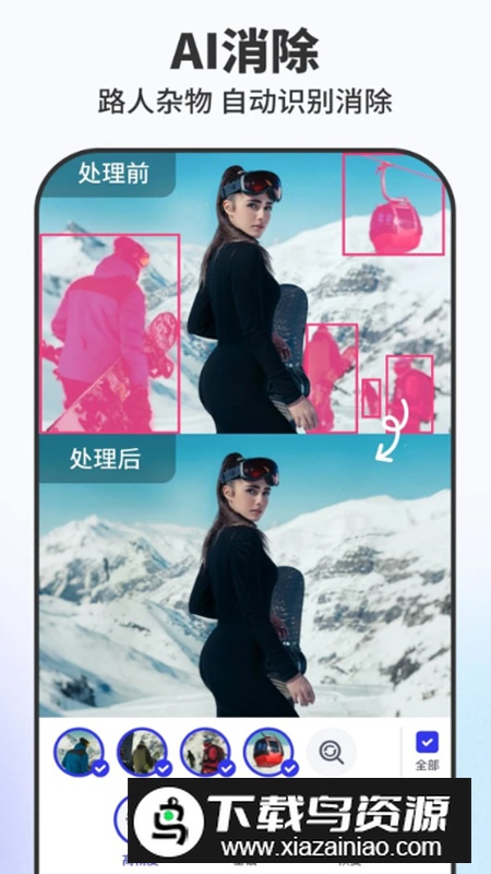 Pokecut快咔设计室app最新版最新版截图5