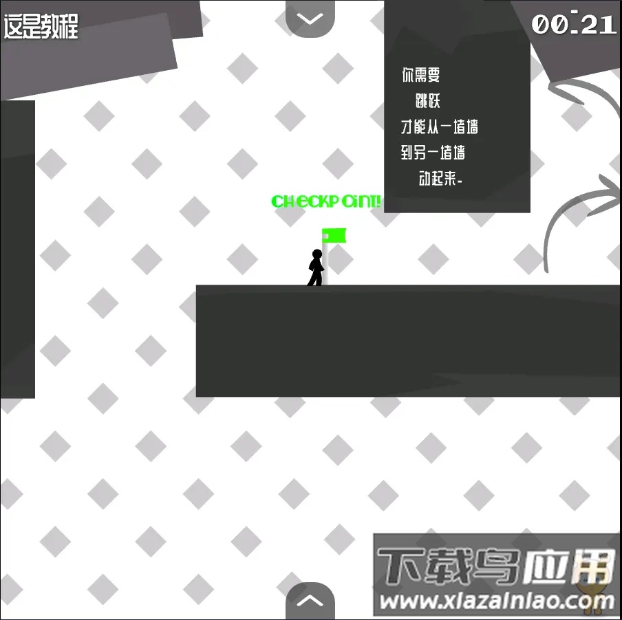 火柴人试炼地2汉化版游戏最新版截图2