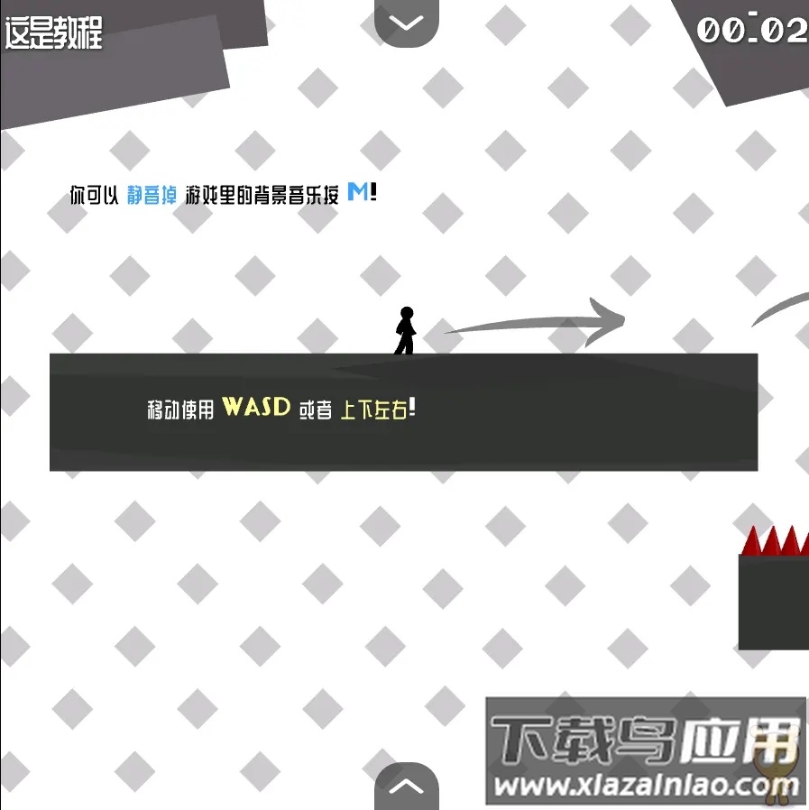 火柴人试炼地2汉化版游戏最新版截图4