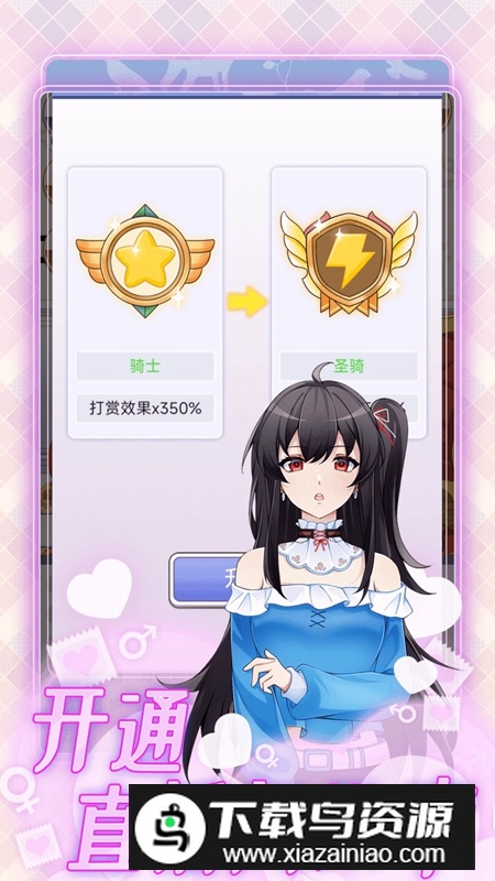 榜一模拟器手游官方正版最新版截图2