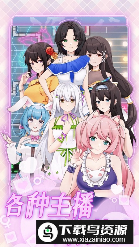 榜一模拟器手游官方正版最新版截图3