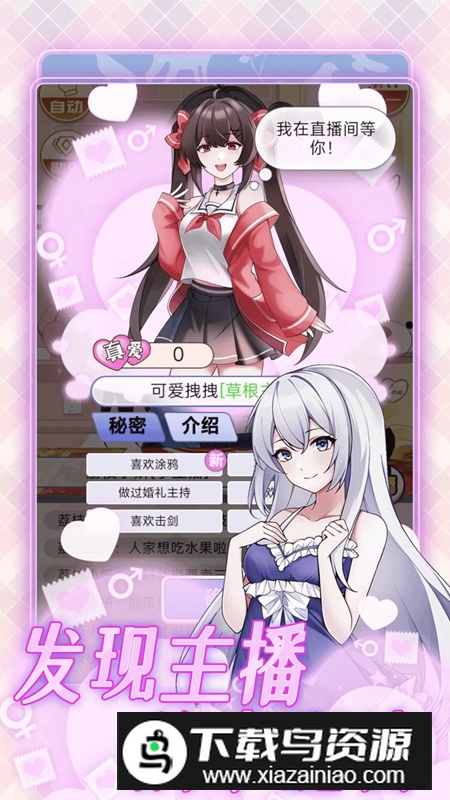 榜一模拟器手游官方正版最新版截图4