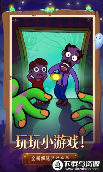 梦幻花园消除大作战手游最新版截图3