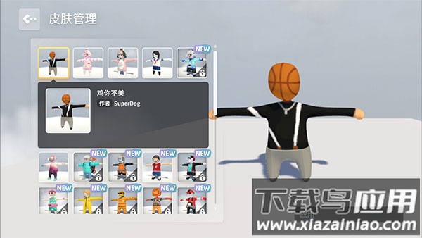 人类跌落梦境手游正版截图5