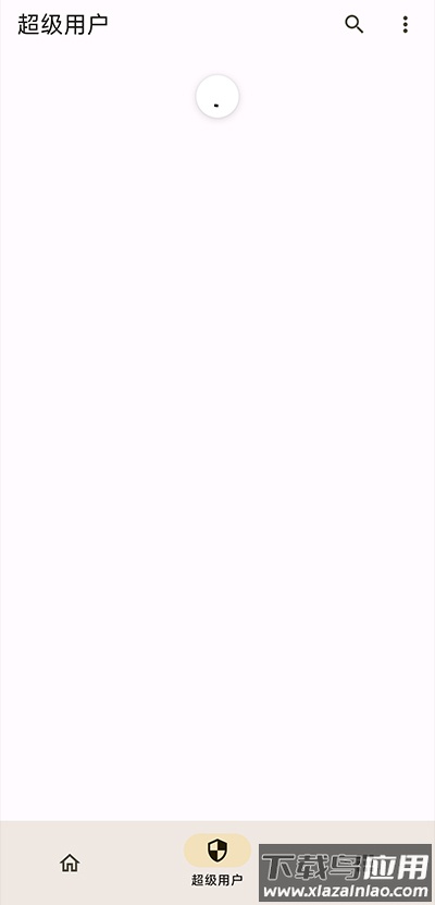 KernelSU安卓版最新版截图1