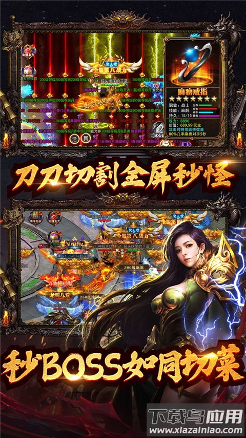 全民冲刺0.1折版最新版截图4