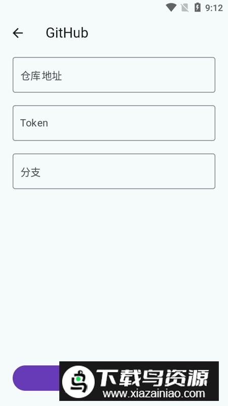 哔哔音乐APP官方手机版最新版截图2