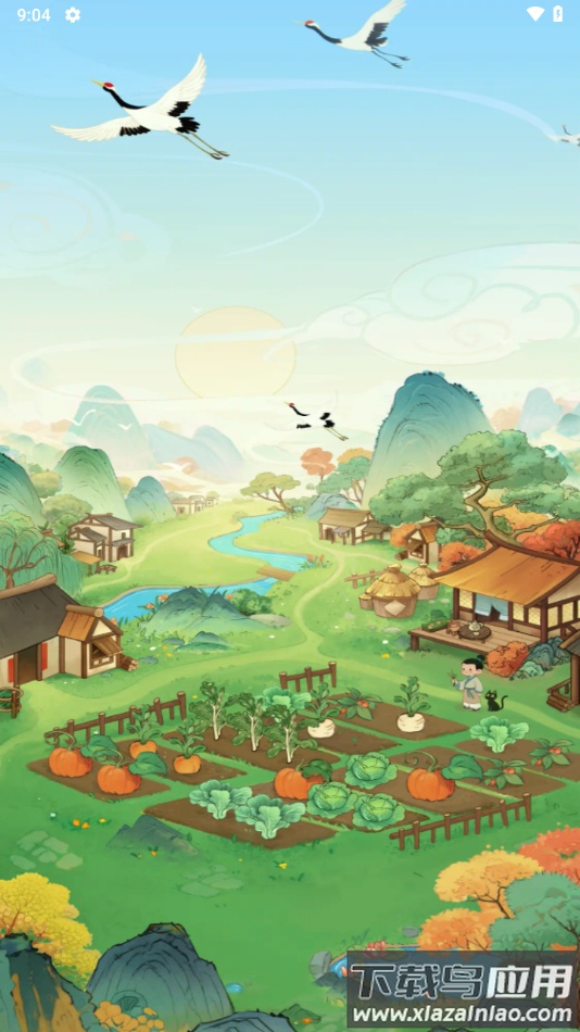 治愈农庄赚钱游戏最新版截图4