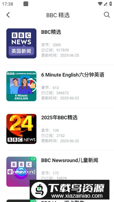 可可英语免会员永久版截图4