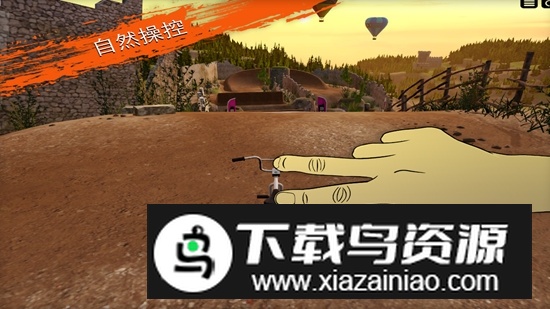 BMX2真实单车2官方正版最新版截图1