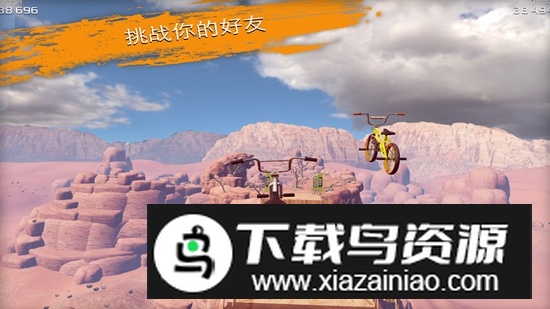 BMX2真实单车2官方正版最新版截图2