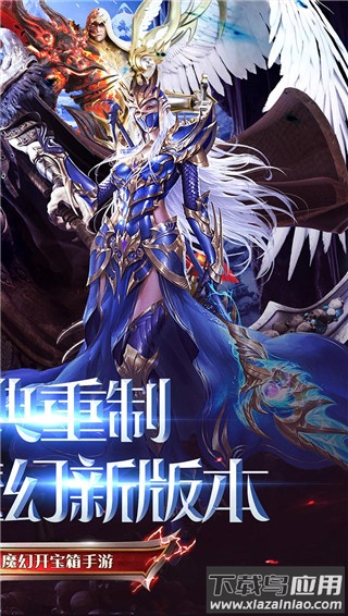 冒险佣兵团手游最新版最新版截图2