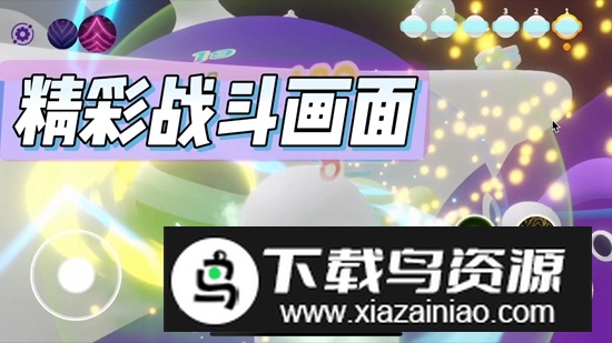 星湾游戏官方正版最新版截图2