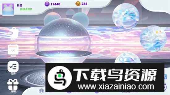 星湾游戏官方正版最新版截图3