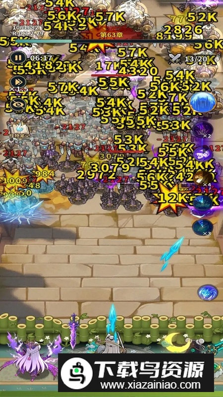 云霄之中游戏官方正版最新版截图1