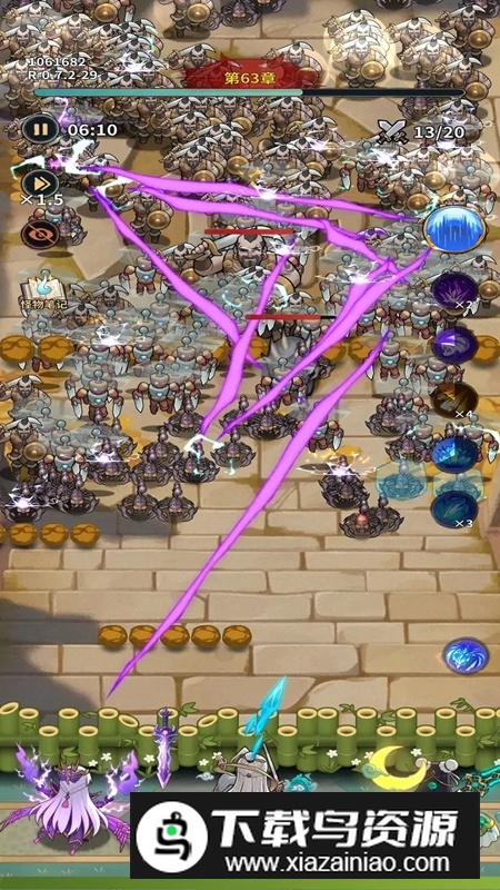 云霄之中游戏官方正版最新版截图2