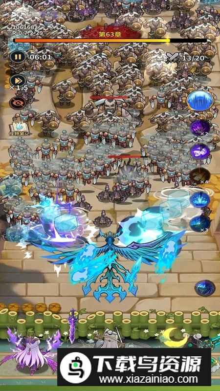 云霄之中游戏官方正版最新版截图3