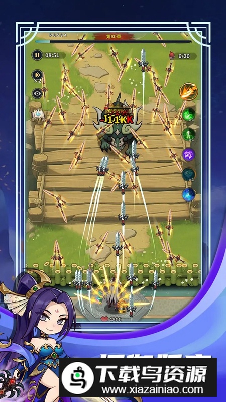 云霄之中游戏官方正版最新版截图4