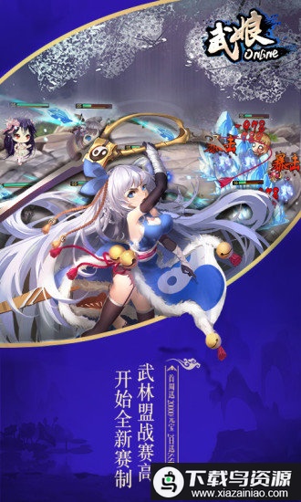 武娘百度版截图1