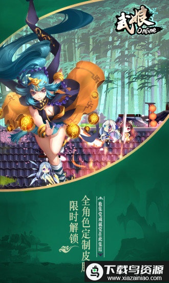 武娘百度版截图3