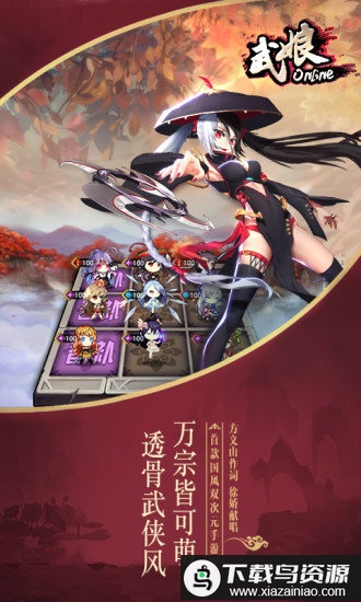 武娘百度版截图4