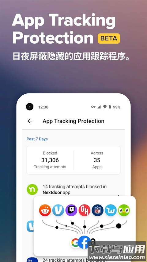 duckduckgo官方最新版最新版截图3