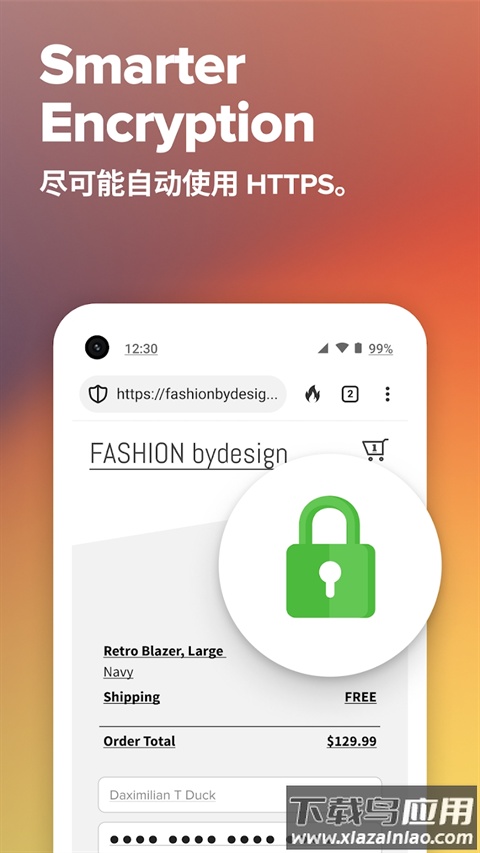duckduckgo官方最新版最新版截图4