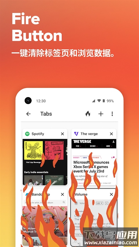duckduckgo官方最新版最新版截图5