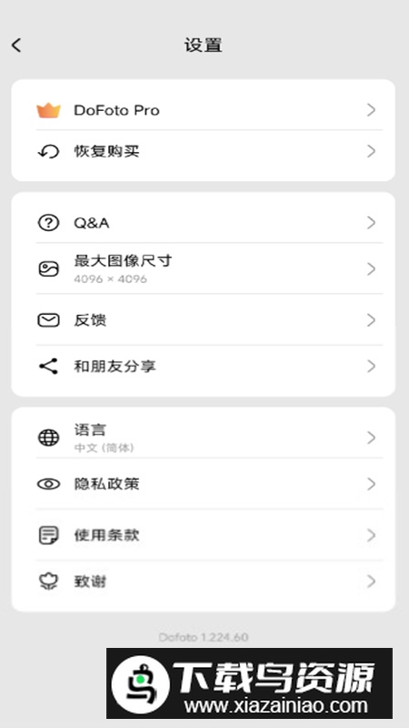 玉律播放器app最新版最新版截图2