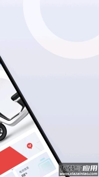 小牛电动车app最新版截图1