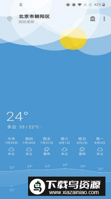 一加氢os11版系统官方最新版最新版截图5