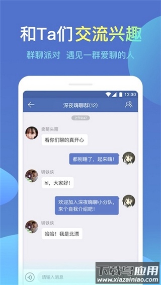 城信app最新版截图1