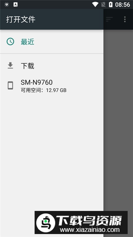 nokoprint手机打印最新版apk最新版截图2