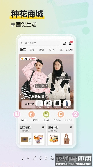 小芒app官方版最新版截图3