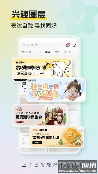 小芒app官方版最新版截图5