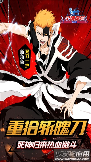 千年血战九游版截图