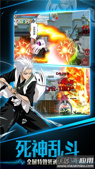 千年血战九游版截图