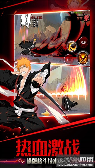 千年血战九游版截图