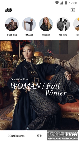 zara app最新版截图1